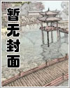 穿书成为公主的漫画