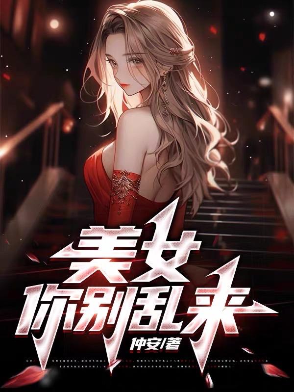 美女你好漂亮表情包